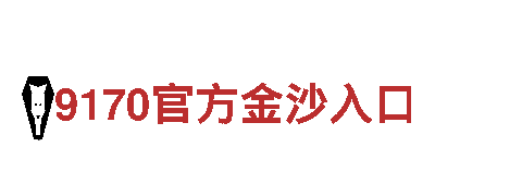 BB蓝色体育平台——专业机械企业